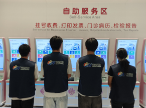 运维服务团队